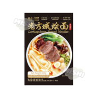 Xiang Nian Lao Fangcheng Stewed Noodles 209g