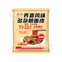 Xiang Nian Buckwheat Multi Grain Noodle Skin Hot & Sour 125g