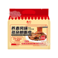 Xiang Nian Buckwheat Multi Grain Noodle Skin Hot & Sour 4-pack 500g