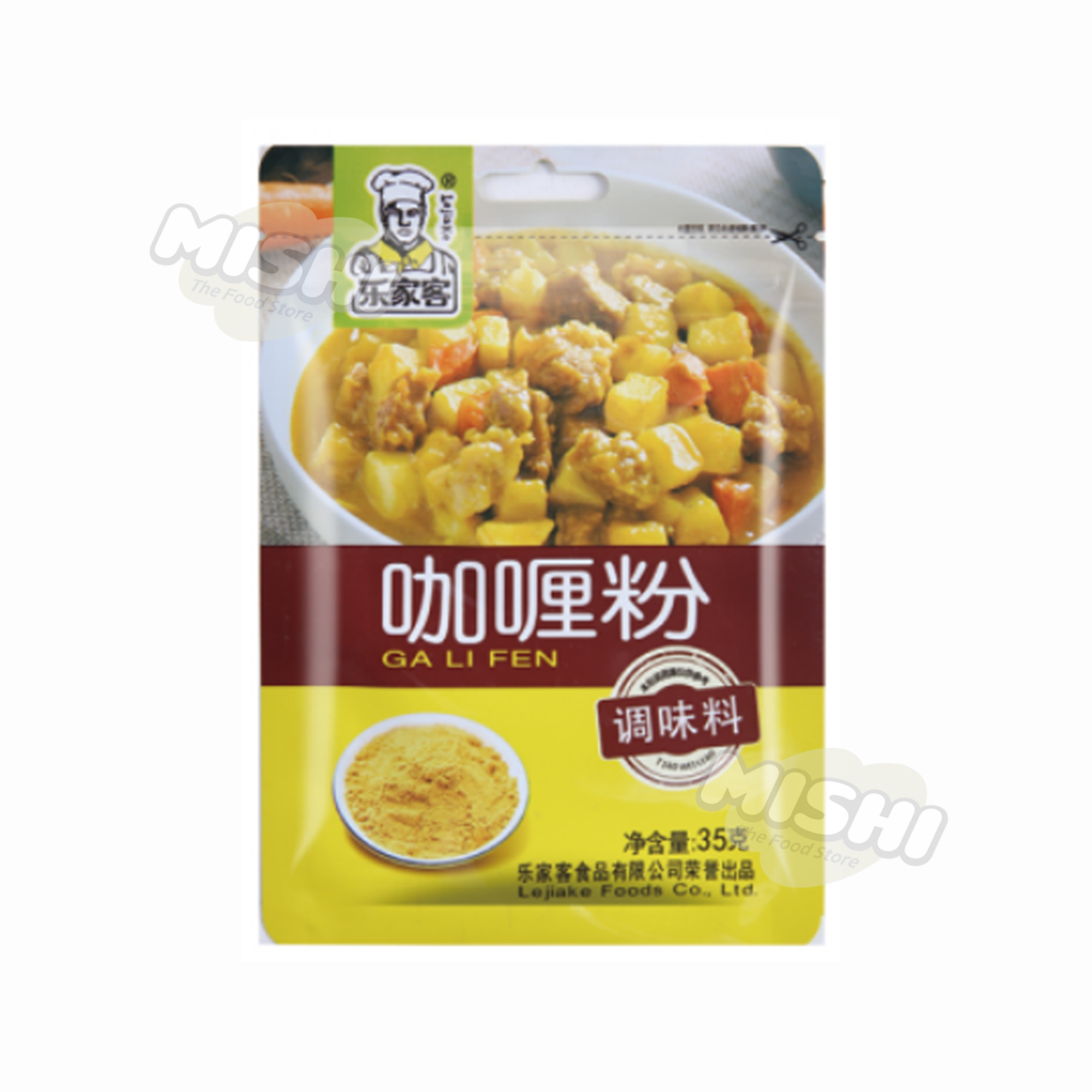 Time-honored brand Lejiake Brand Curry Powder 35g