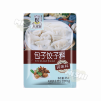 Time-honored brand Lejiake Brand Steamed Bun and Dumpling Seasoning 35g
