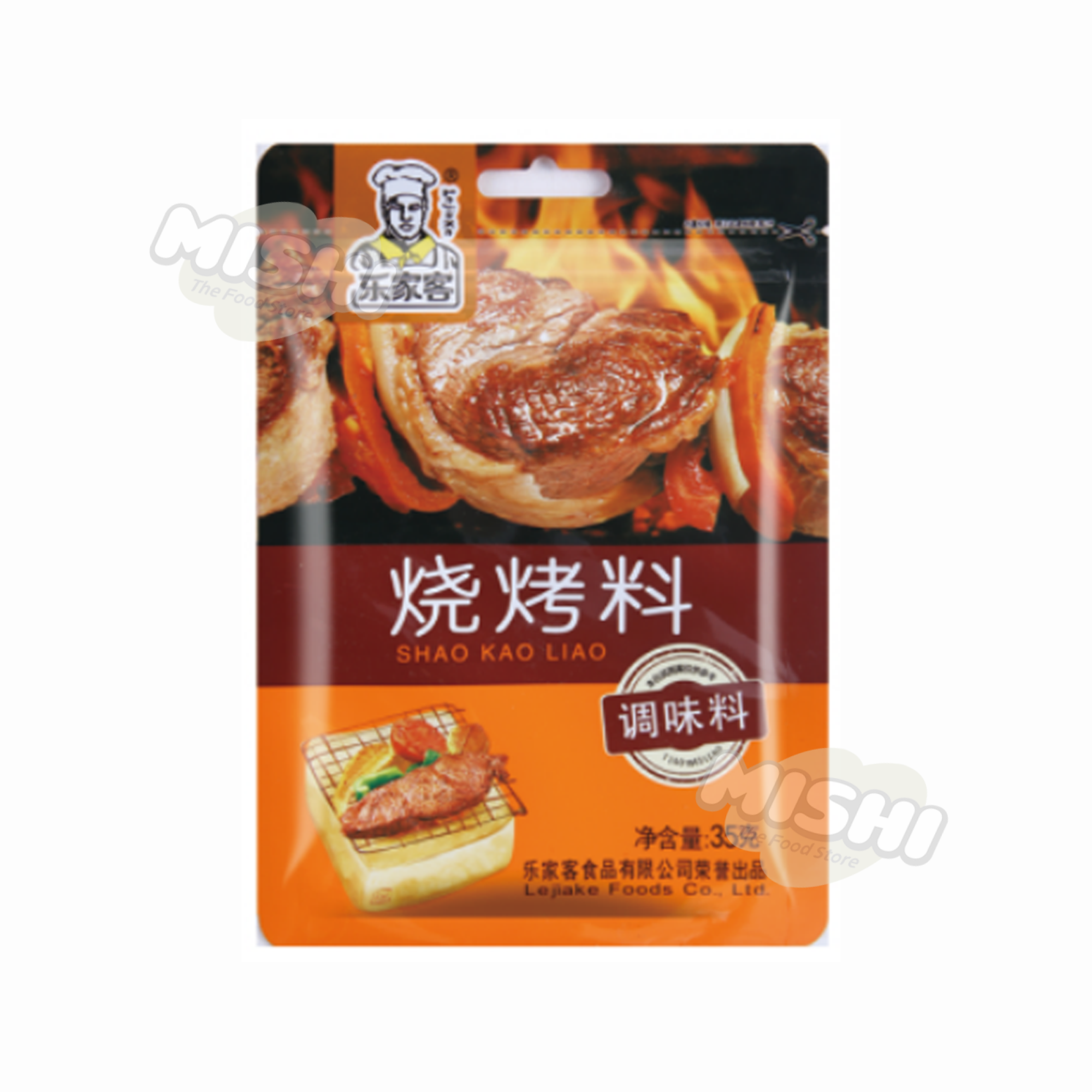 Time-honored brand Lejiake Brand Barbecue Seasoning 35g