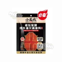 SHOO LOONG KAN Aged Fermented Pure Beef Tallow Hot Pot Base 360g
