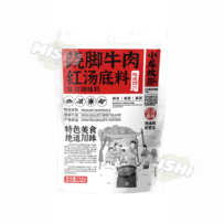 SHOO LOONG KAN "Qiaojiao" Beef Red Soup Seasoning 166g