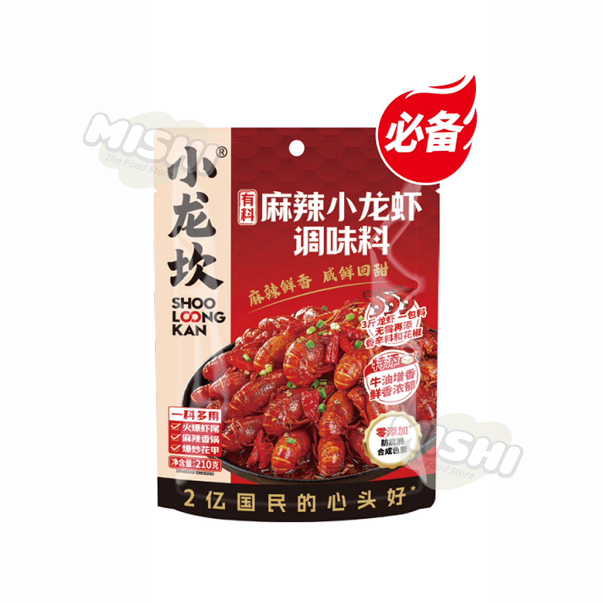 SHOO LOONG KAN Full Ingredient Spicy Crayfish Seasoning 210g