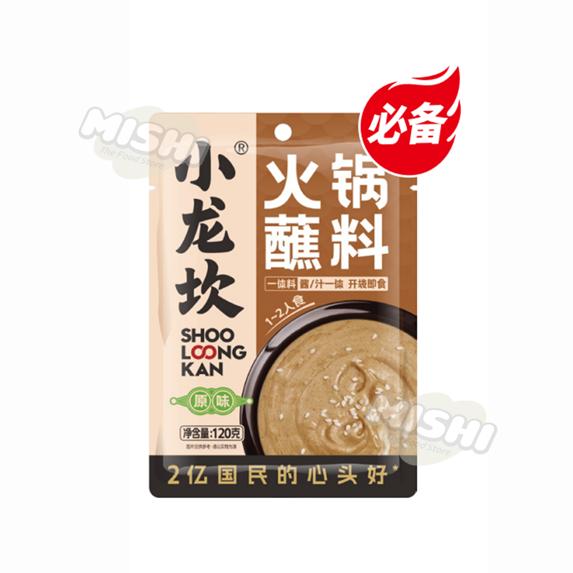 SHOO LOONG KAN Hot Pot Dip Original (All-in-one) 120g
