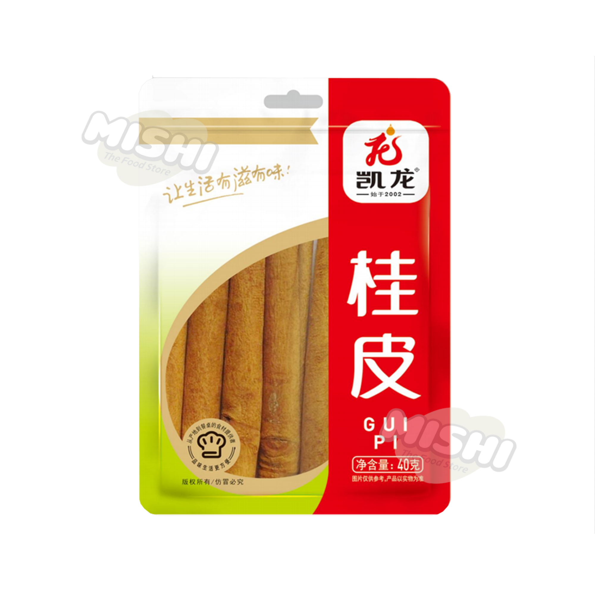 Kai Long Brand Cinnamon Bark 40g