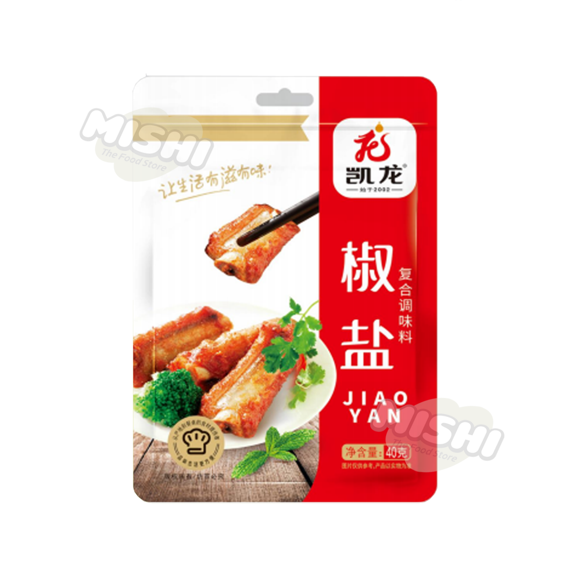 Kai Long Brand Pepper Salt 40g