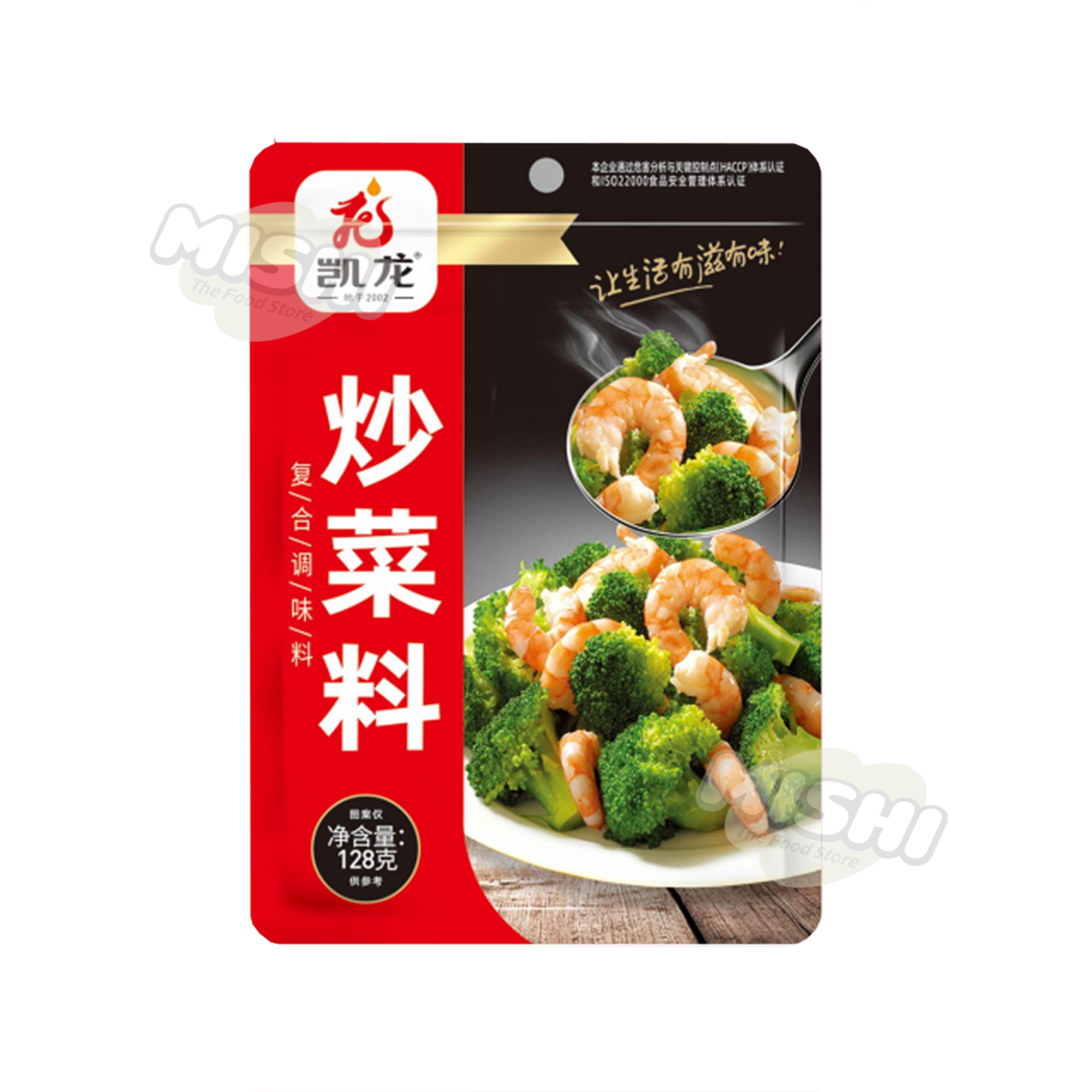 Kai Long Brand Stir-fry Seasoning 128g