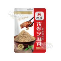 Kai Long Brand Cumin Sesame Seasoning 50g