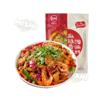 CHUAN WA ZI Spicy Pot Seasoning 200g