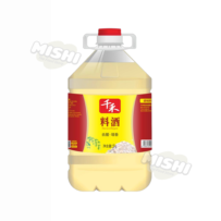 Qian He Brand Cooking Wine 5L