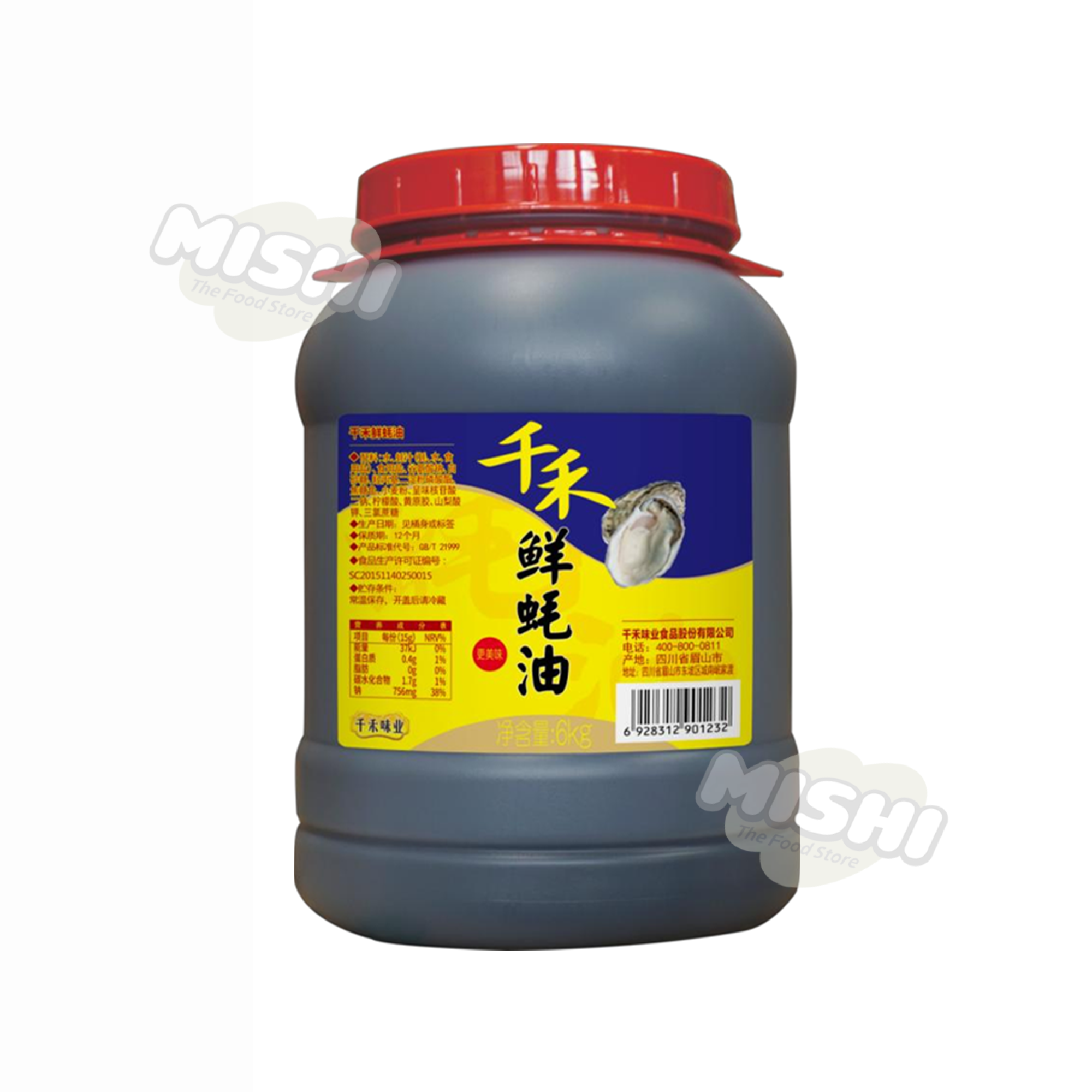 Qian He Brand Fresh Oyster Sauce 6kg