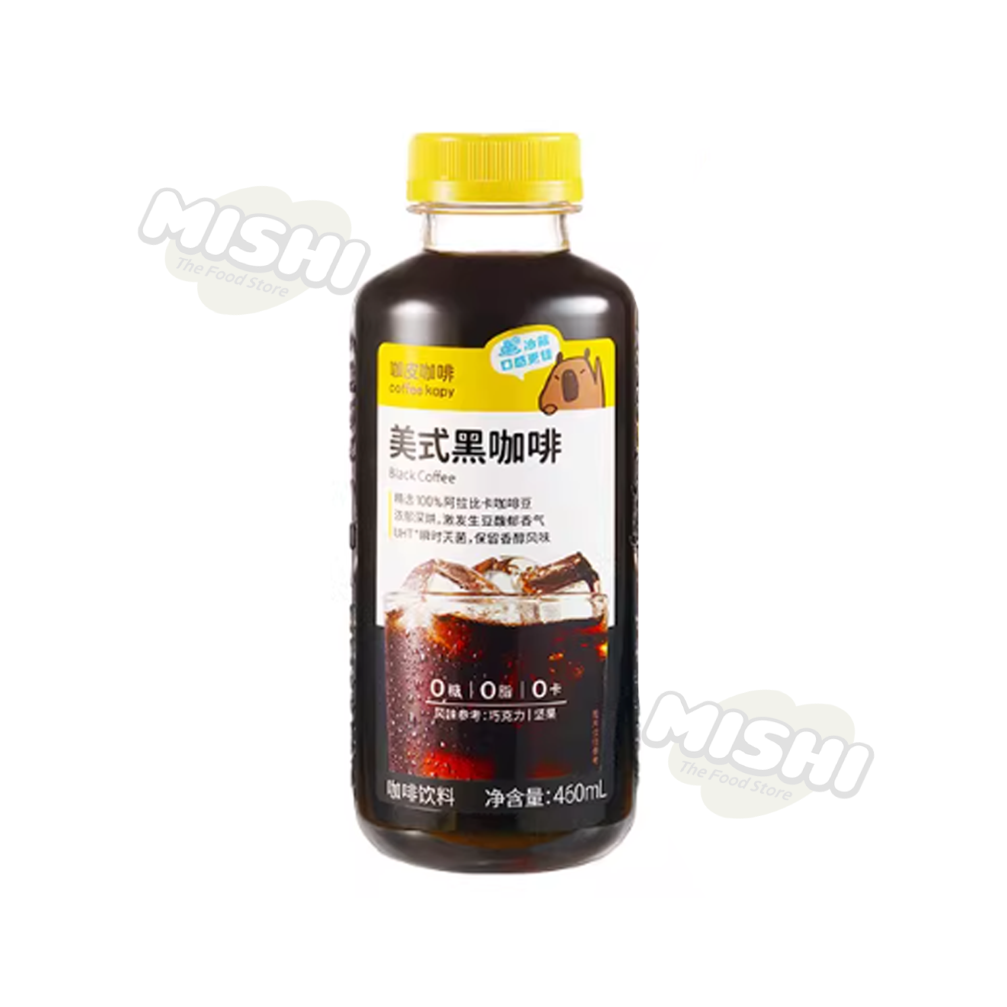 Yongpu RTD Coffee - Americano Style Black Coffee, 15 Bottles Case (460ml each)