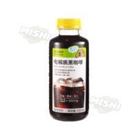 Yongpu RTD Coffee - Electrolyte Black Coffee, 15 Bottles Case (460ml each)