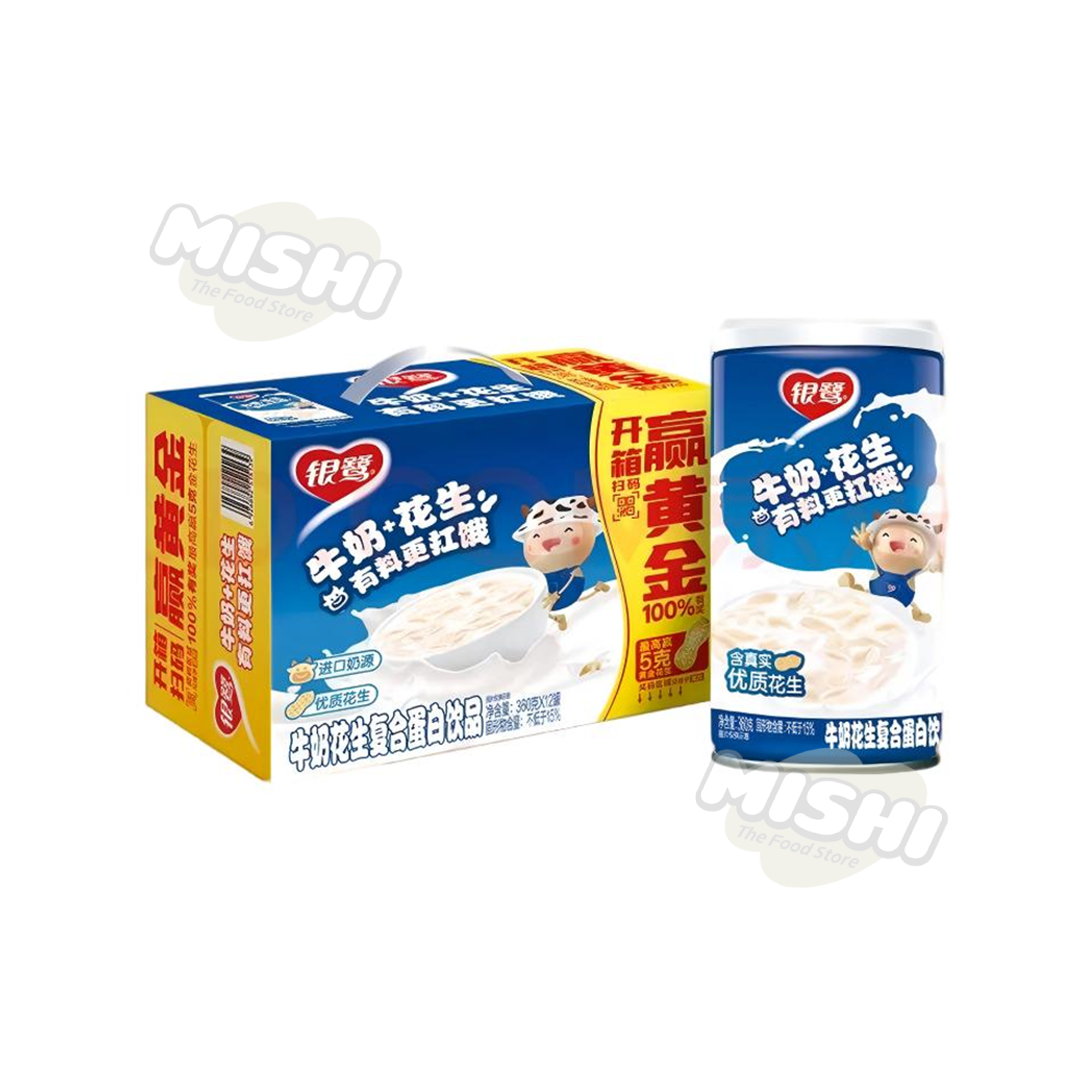 YinLu Peanut Milk 360g