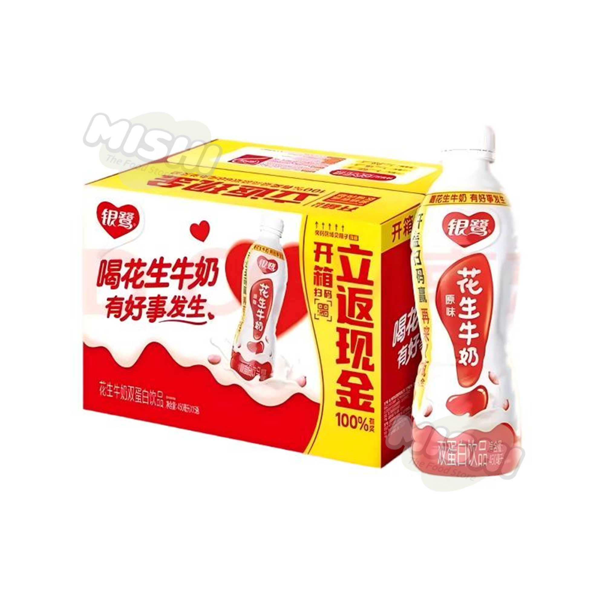 YinLu Peanut Milk 450ml