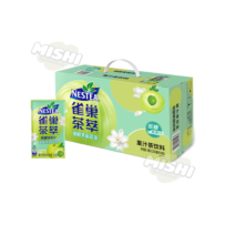 NESCAFE Tea Infusion Tetra Standard Ganlan Jasmine Tea Juice Tea Drink 250ml