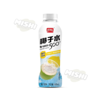 Pan Pan Brand Coconut Water with Yellow Lemon 500ml