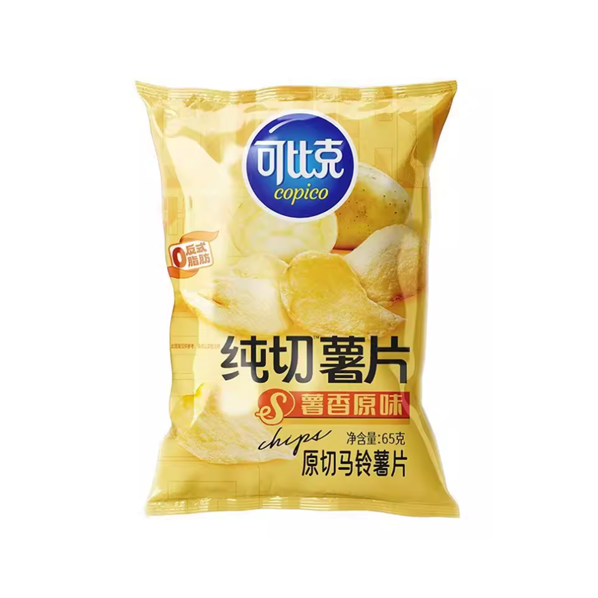 Potato Chips