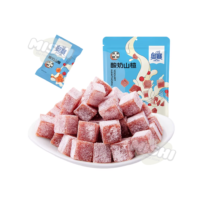 Osay Brand Yogurt Hawthorn 128g
