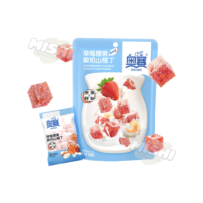 Osay Brand Strawberry Cashew Yogurt Hawthorn Cubes 108g