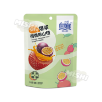 Osay Brand Bursting Passion Fruit Hawthorn 105g