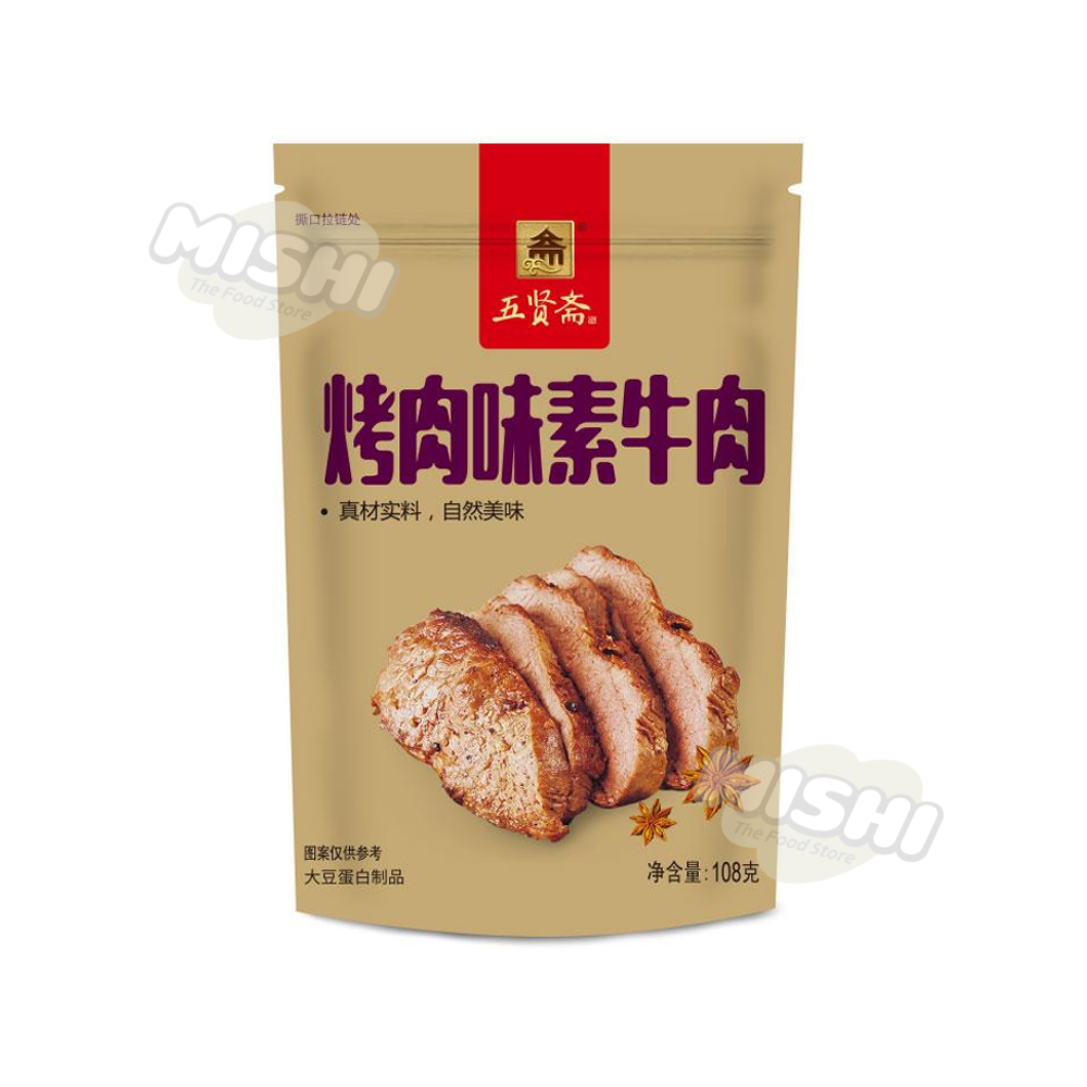 WU XIAN ZHAI Brand Barbecue Flavored Vegetarian Beef 108g