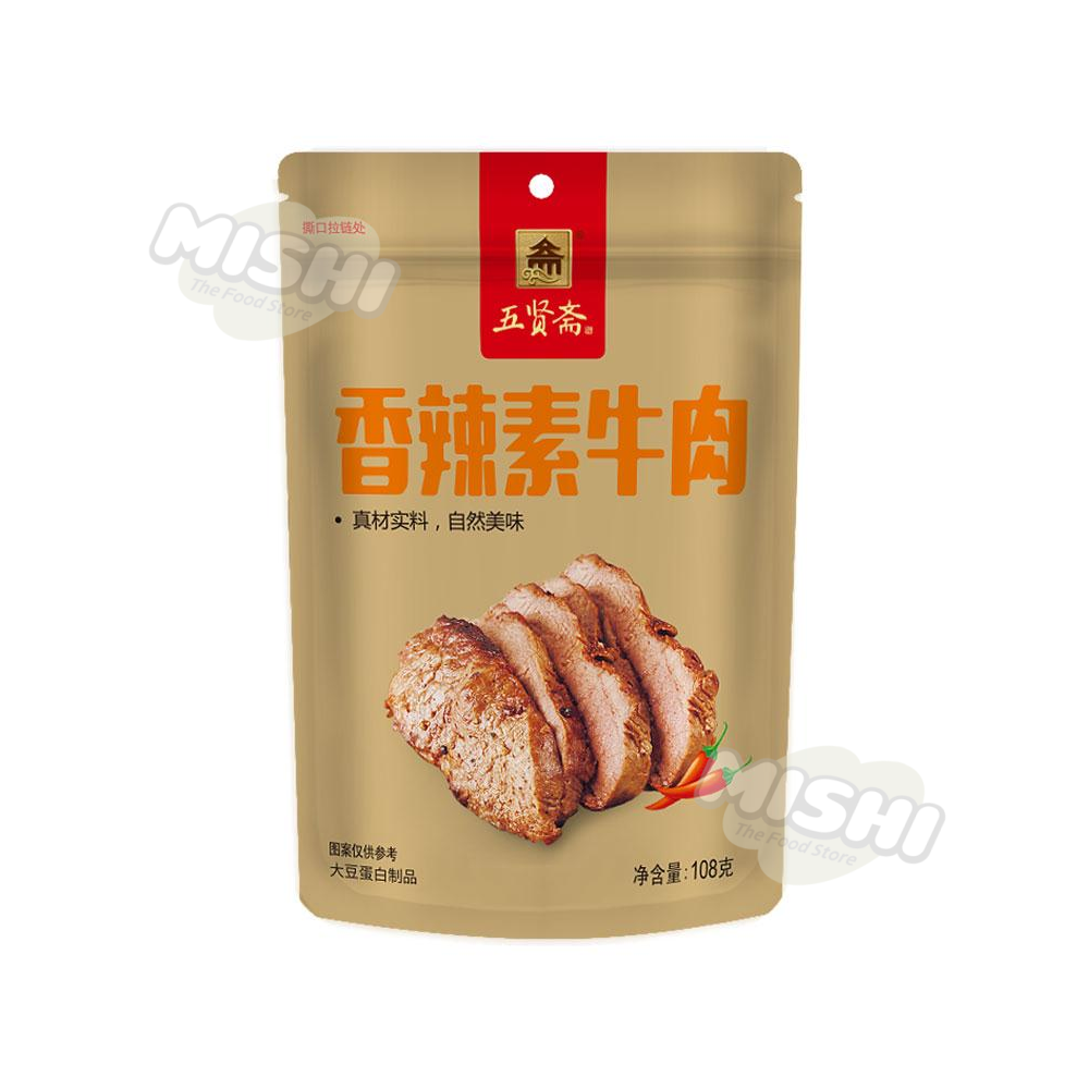 WU XIAN ZHAI Brand Hot and Spicy Vegetarian Beef 108g
