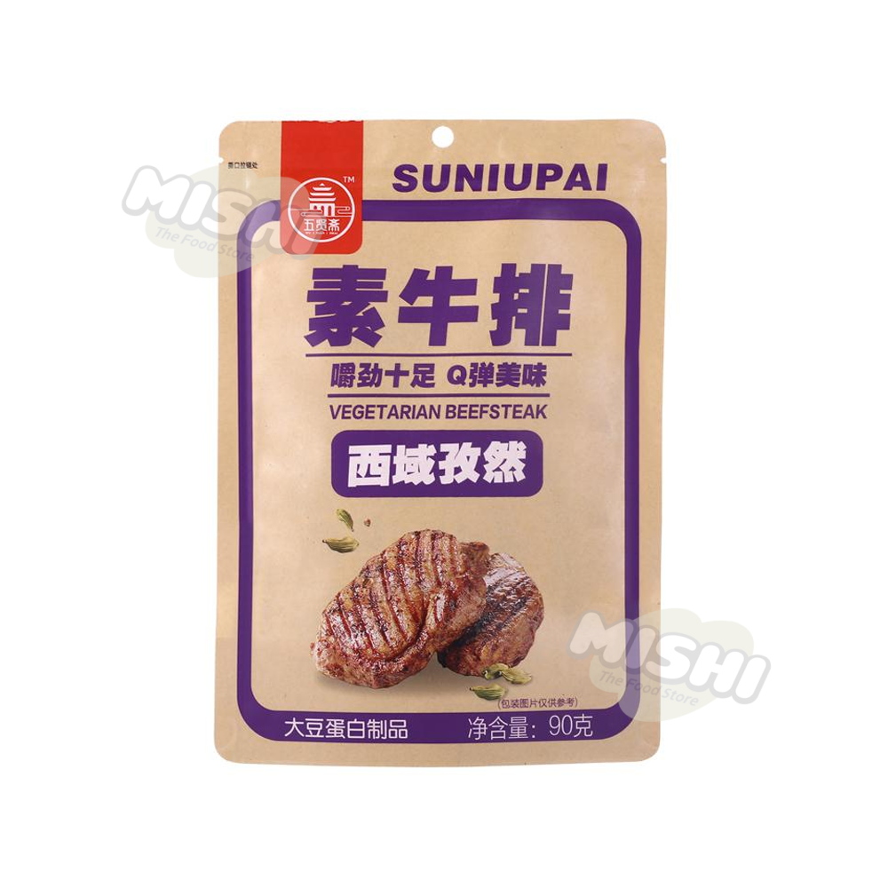 WU XIAN ZHAI Brand Xinjiang Cumin Flavored Vegetarian Steak 90g