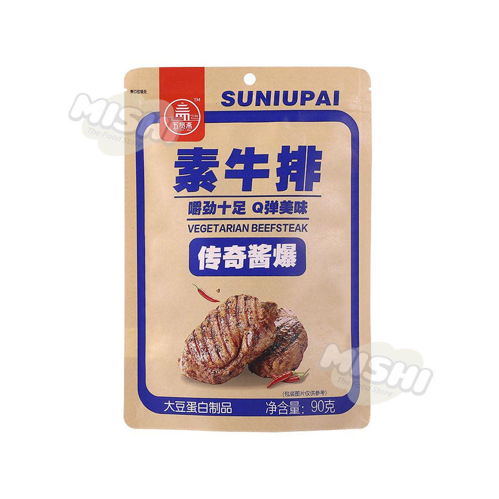 WU XIAN ZHAI Brand Legendary Sauce-Braised Vegetarian Steak 90g