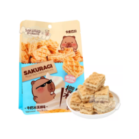 CAPYBARA Brand Sakura-shaped Wafer Biscuits (Milk Ice Cream Flavor) 65g