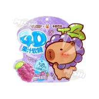 CAPYBARA brand 4D Fruit Juice Gummy Candy (Grape flavor) 70g