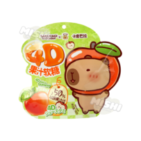 CAPYBARA brand 4D Fruit Juice Gummy Candy (Apple flavor) 70g