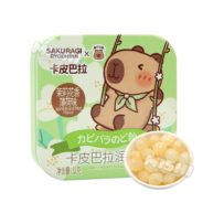 CAPYBARA brand Jasmine Mint Throat Lozenges 32g