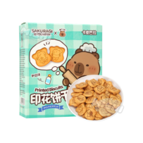 CAPYBARA brand Printed Biscuits (Milk flavor) 70g