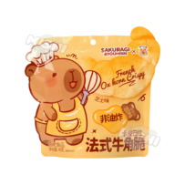 CAPYBARA Brand French Croissant Crisps (Cheese Flavor) 40g