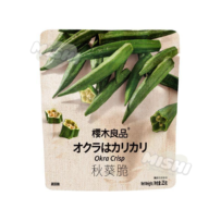 SAKURAGI RYOUHNN Brand Okra Crisps 25g
