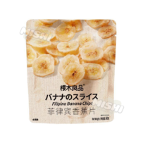 SAKURAGI RYOUHNN Brand Philippine Banana Chips 60g