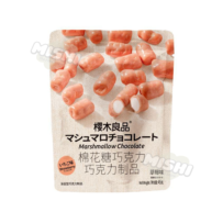SAKURAGI RYOUHNN Brand Marshmallow Chocolate (Strawberry Flavor) (Chocolate Product) 45g