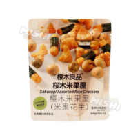 SAKURAGI RYOUHNN Brand Sakuragi Rice Cracker House (Rice Crackers and Peanuts) 45g
