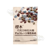 SAKURAGI CHO Brand Chocolate Flavored Stone Candy 80g
