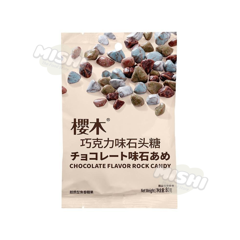 SAKURAGI CHO Brand Chocolate Flavored Stone Candy 80g