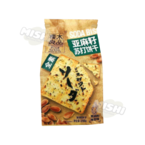 SAKURAGI RYOUHNN Brand Flaxseed Soda Crackers (Seaweed Flavor) 198g
