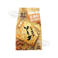 SAKURAGI RYOUHNN Brand Flaxseed Soda Crackers (Pepper Flavor) 198g