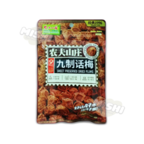 FARMERS GRANGE Brand Nine-Process Preserved Plum 88g
