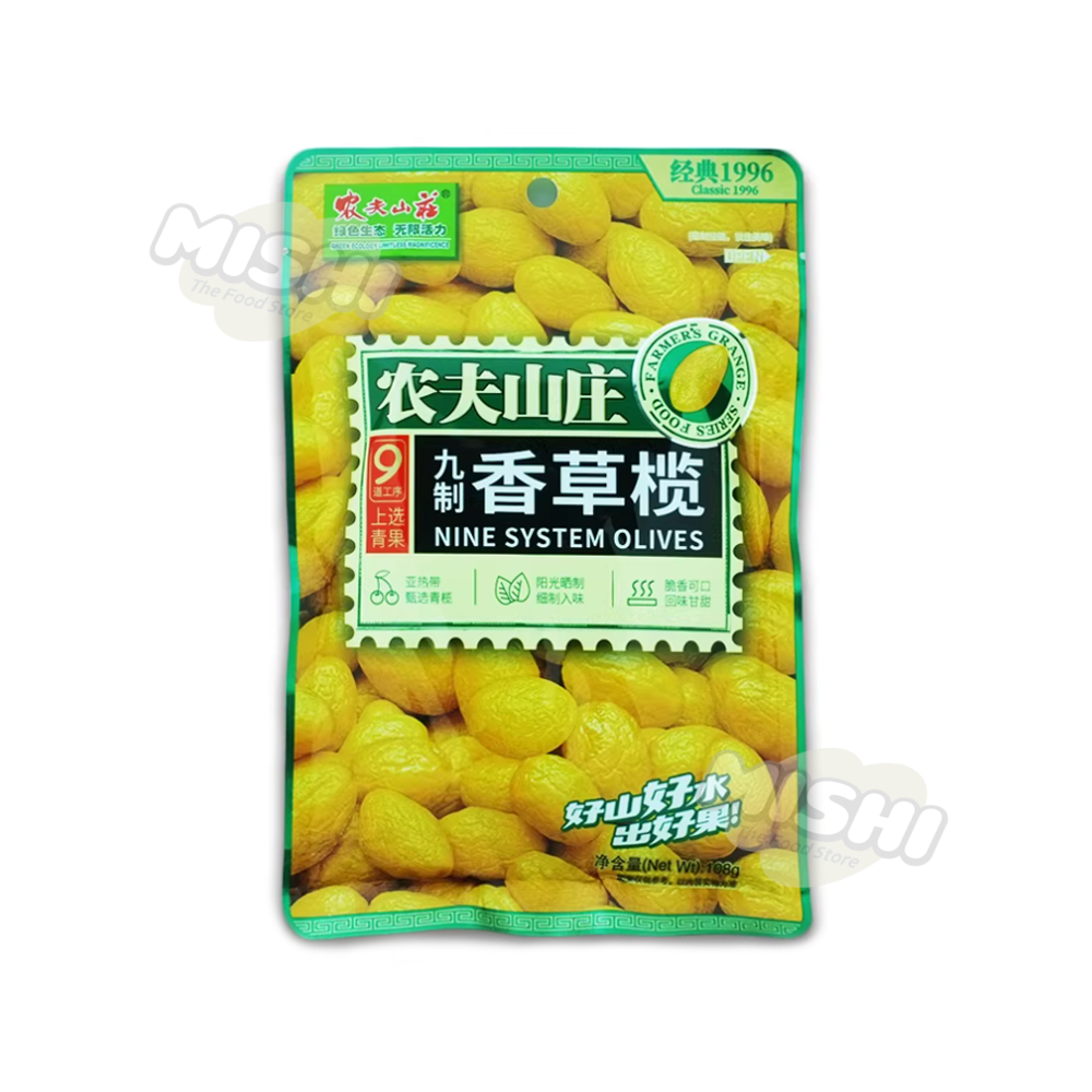 FARMERS GRANGE Brand Nine-Process Vanilla Olive 108g