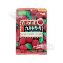 FARMERS GRANGE Brand Nine-Process Rock Sugar Bayberry 108g