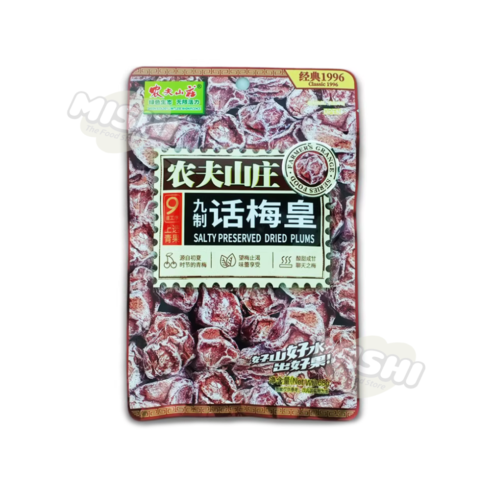 FARMERS GRANGE Brand Nine-Process Preserved Plum King 68g