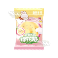 Tommy&Tim brand Passion Fruit flavored marshmallows 12g